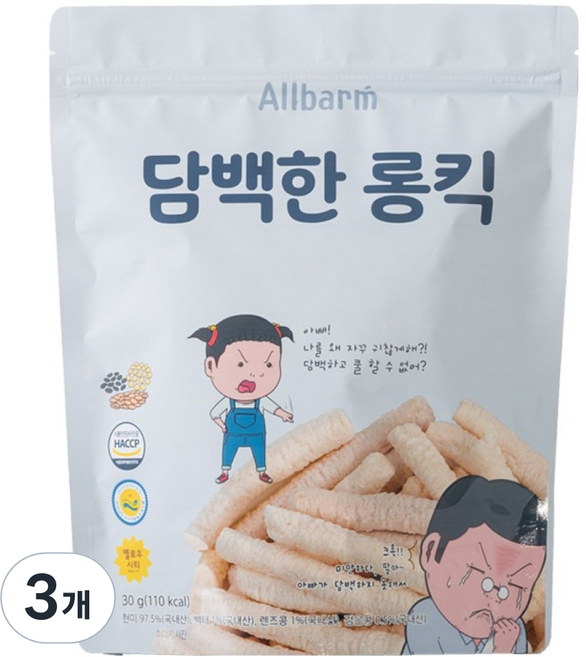 Allbarm 담백한 롱킥, 담백한 맛, 30g, 3개
