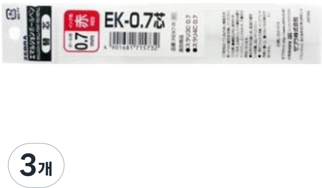 제브라 리필심 0.7mm EK-0.7 REK7, 적색(REK7-R), 3개