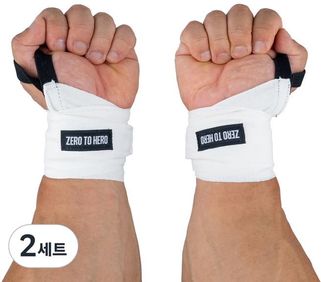 제로투히어로 면 손목보호대, 2세트, WHITE