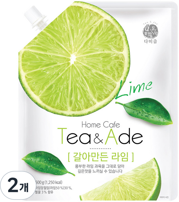 다미즐 갈아만든 라임, 500g, 2개