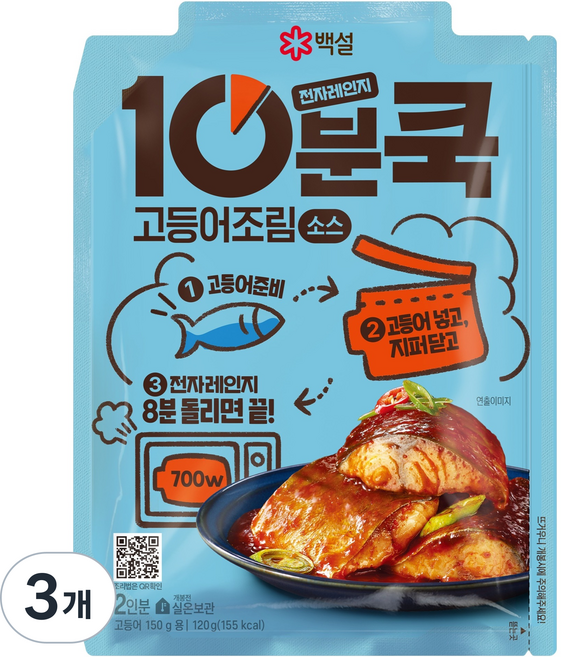 백설 10분쿡 고등어조림 소스, 120g, 3개