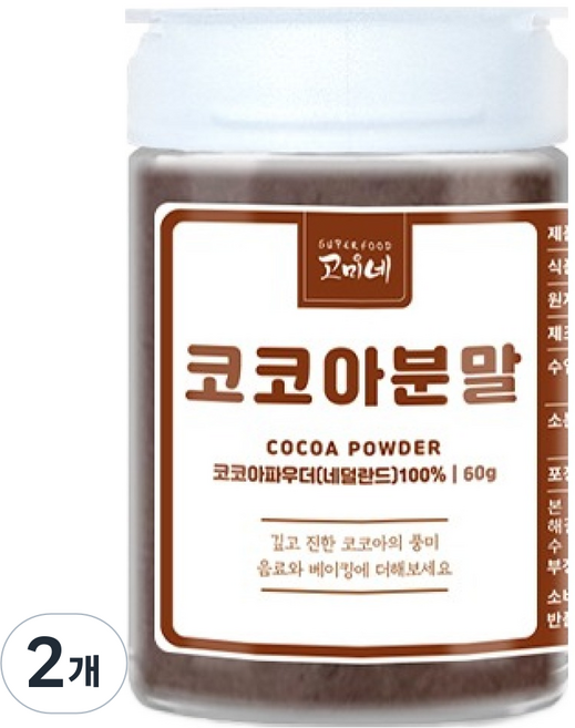 SUPERGOOD Gomine 調味罐 可可粉, 60g, 2個, 1入