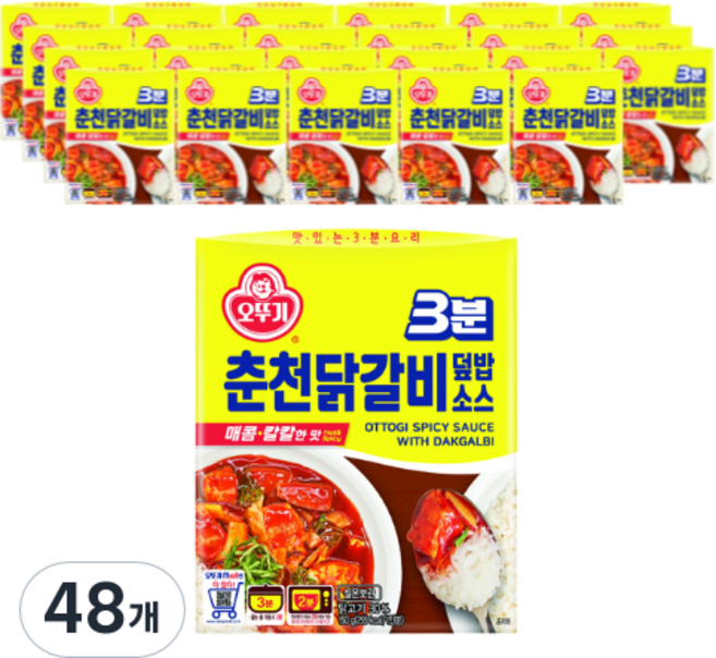 오뚜기3분 춘천닭갈비 덮밥소스, 150g, 48개