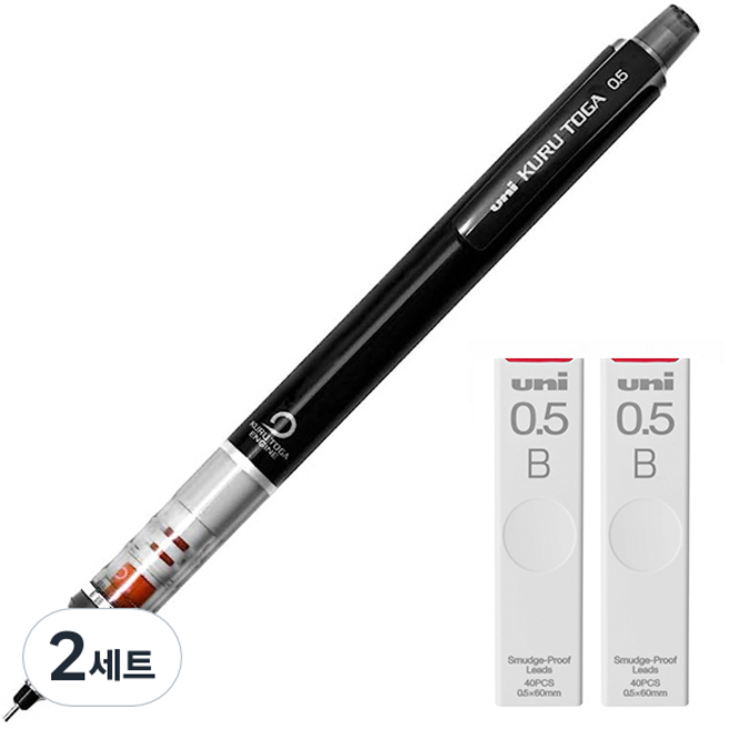 Uni 三菱鉛筆 KURU TOGA 自動鉛筆 標準型 黑色 M5-450 + 專用筆芯 B 2入組, 2套, 0.5mm, 2個