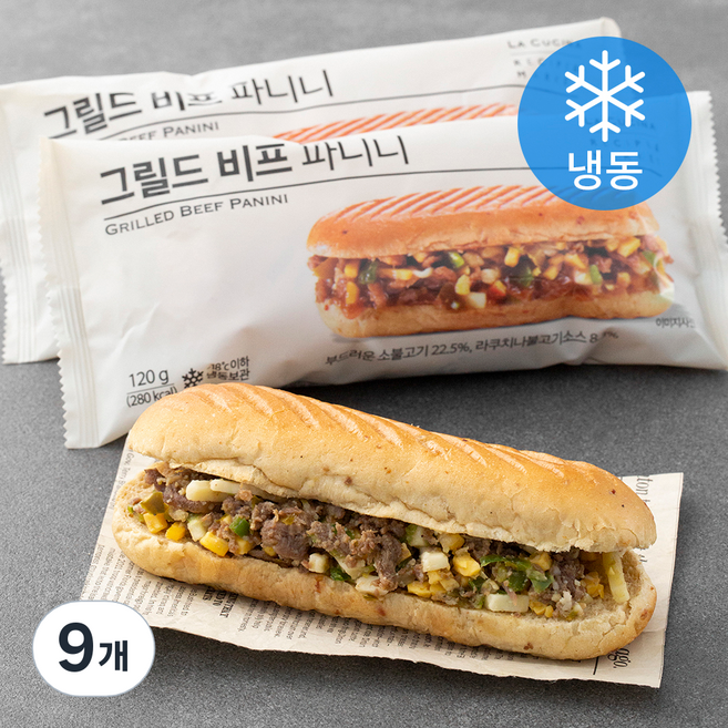 라쿠치나 그릴드비프 파니니 (냉동), 120g, 1개입, 9개