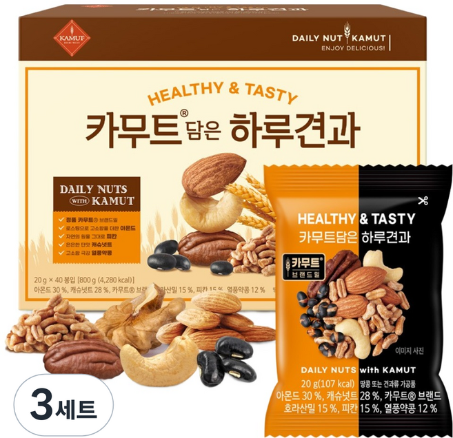 하루견과 카무트 담은 하루견과 선물세트 800g, 3세트