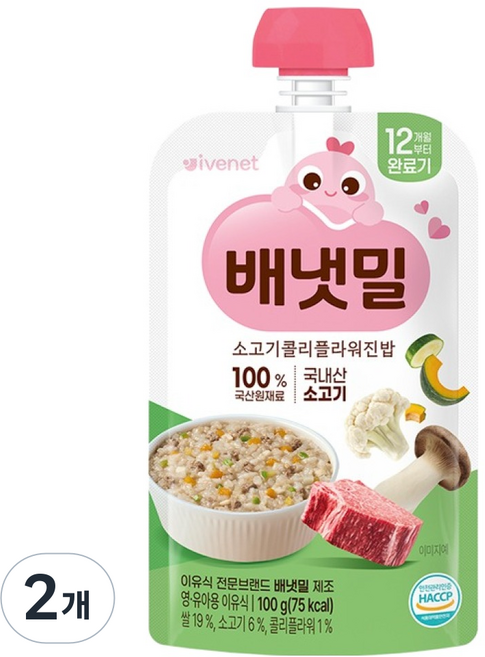 배냇밀 이유식 완료기, 100g, 2개, 혼합맛(소고기/콜리플라워)