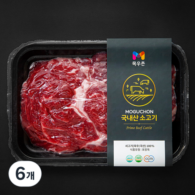 목우촌 국내산 소고기 등심 대패구이 샤브샤브 (냉장), 200g, 6개