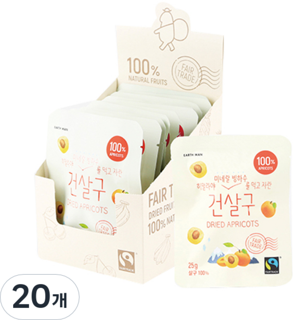 어스맨공정무역 히말라야 미네랄 빙하수를 먹고 자란 무설탕 건살구, 25g, 20개