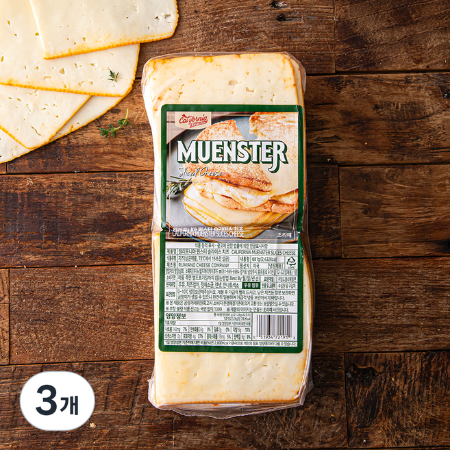 루미아노 캘리포니아 뭔스터 슬라이스 치즈, 21.28g, 32개입, 3개