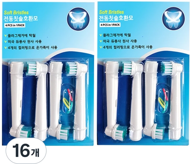 토비메모리 전동칫솔 호환모, 16개 - 쿠팡