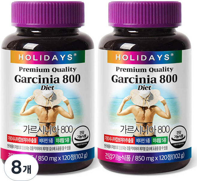HOLIDAYS 藤黃果 800, 120錠, 8個