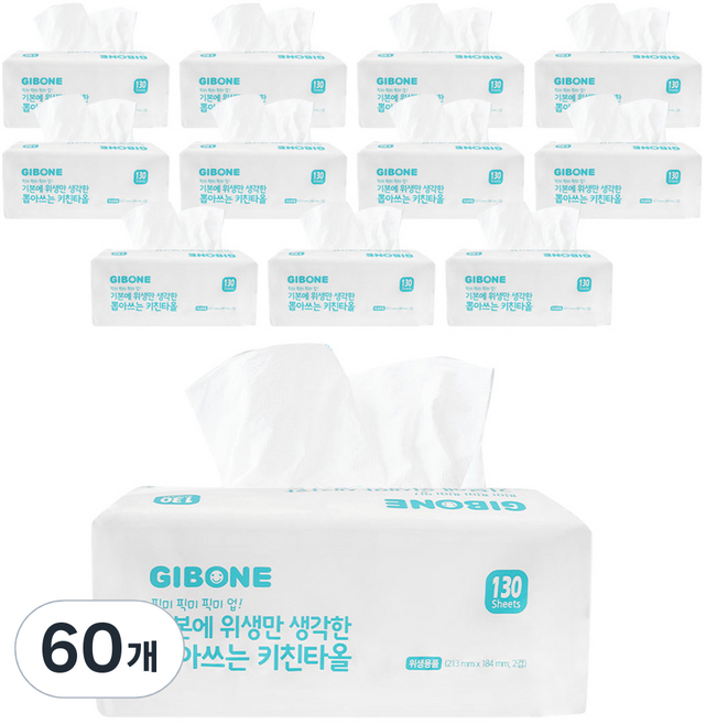 기본에 위생만 생각한 뽑아쓰는 키친타올, 130매, 60개