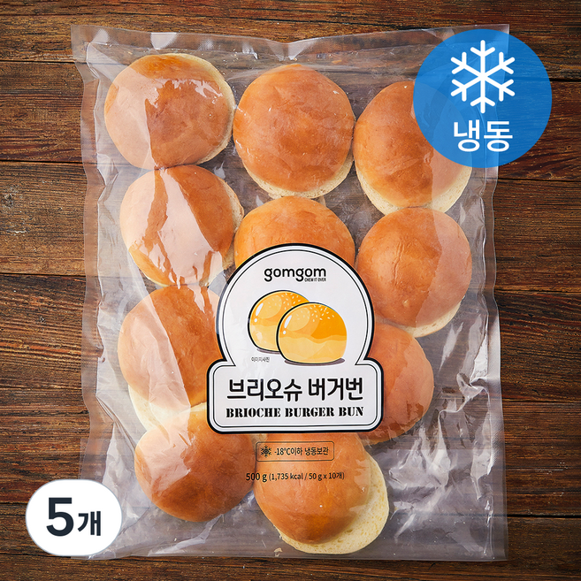 곰곰 브리오슈 버거번 (냉동), 50g, 10개입, 5개