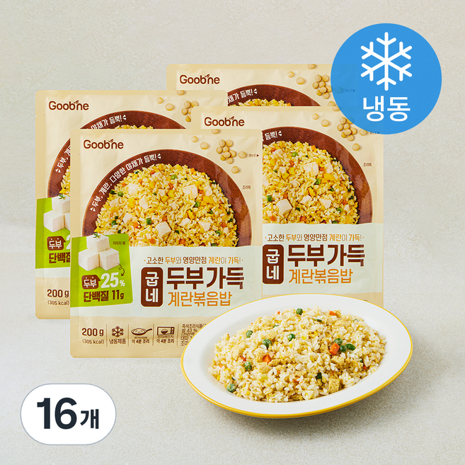 굽네 두부 가득 계란볶음밥 (냉동), 200g, 16개