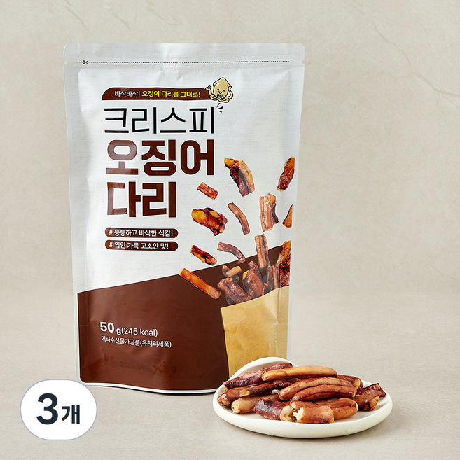 크리스피 오징어다리, 3개, 50g