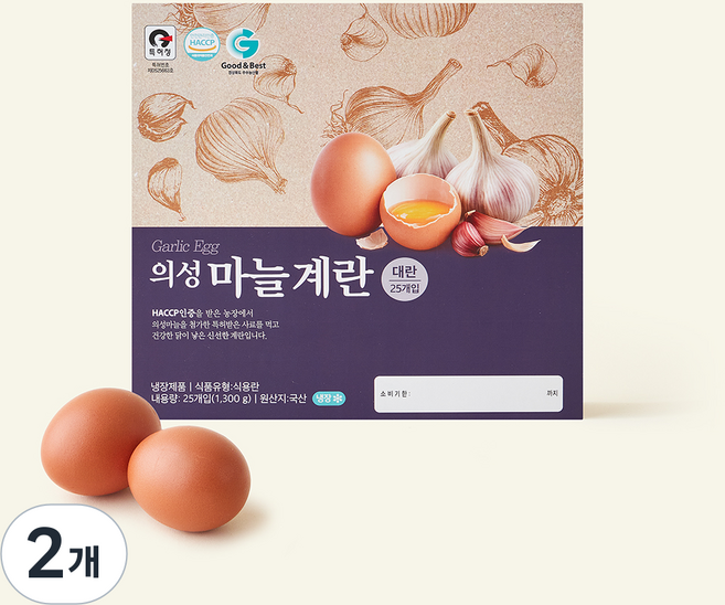 의성 마늘계란 대란 1.3kg, 2개, 25구