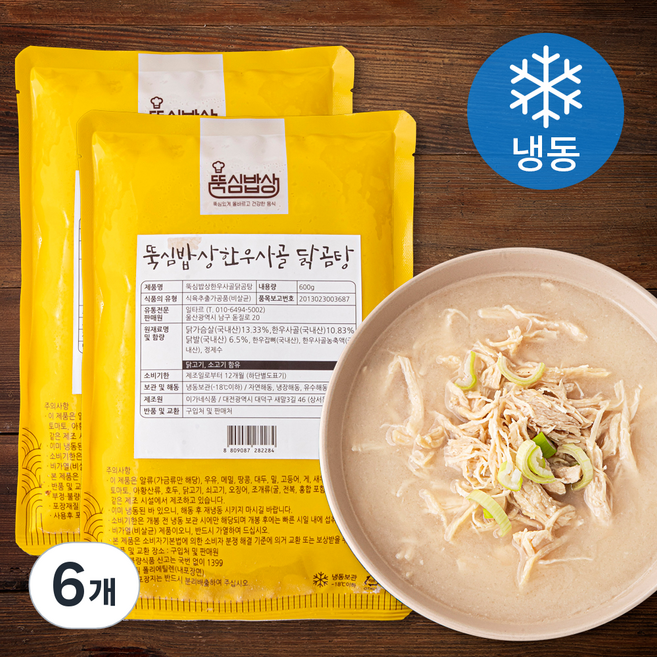 뚝심밥상 한우사골 닭곰탕 (냉동), 600g, 6개