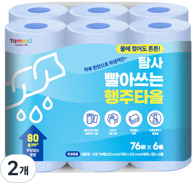 탐사 빨아쓰는 위생행주, 12개, 76개입