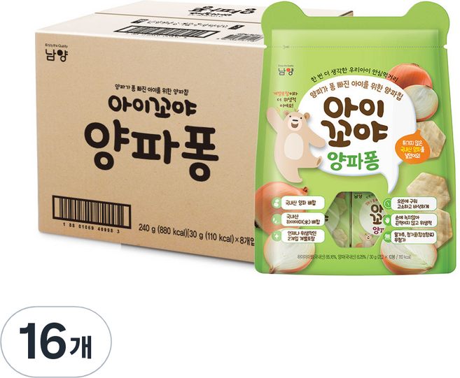아이꼬야 양파퐁, 30g, 16개, 양파