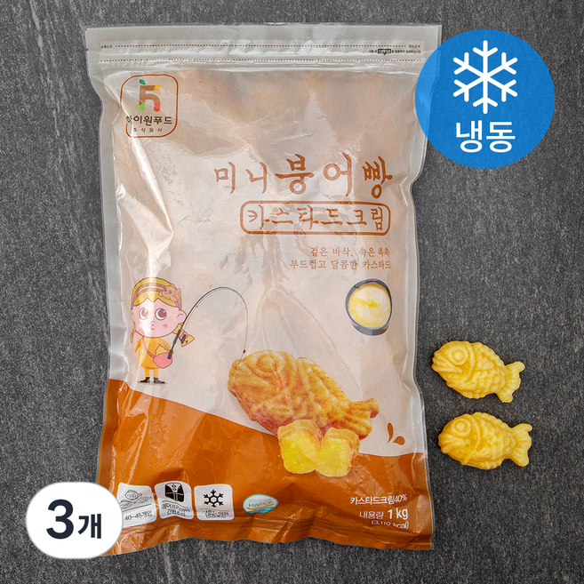명장 미니붕어빵 카스타드크림 (냉동), 1kg, 1개입, 3개