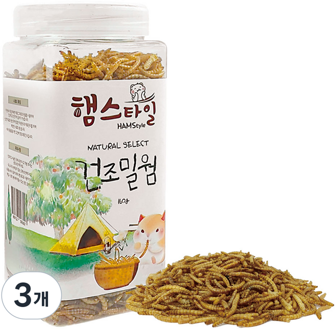 햄스타일 반려동물 내츄럴 셀렉트 건조밀웜 간식, 160g, 3개