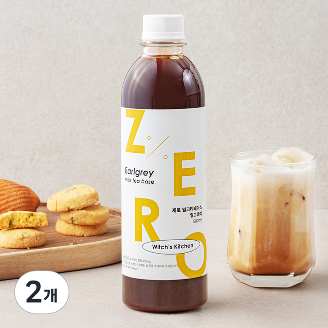 마녀의부엌 얼그레이 제로 밀크티베이스, 500ml, 2개