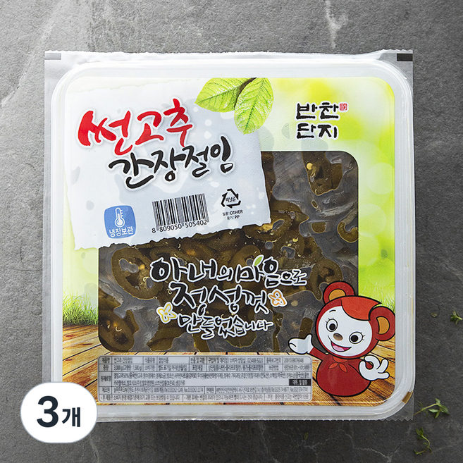 반찬단지 썬고추 간장절임, 3kg, 3개
