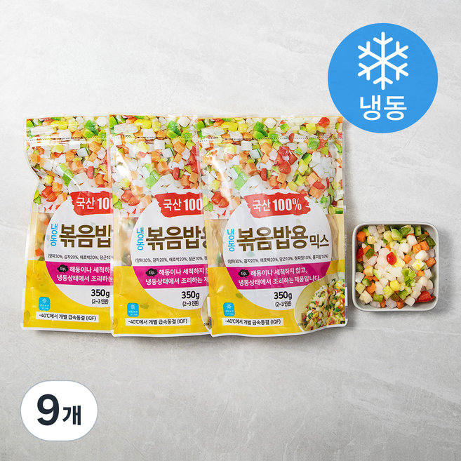 그린피아 냉동 볶음밥용 믹스 (냉동), 350g, 9개