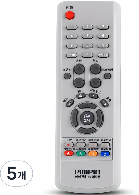 PIMPIN 三星專用 TV 免設定 遙控器, PB-3080