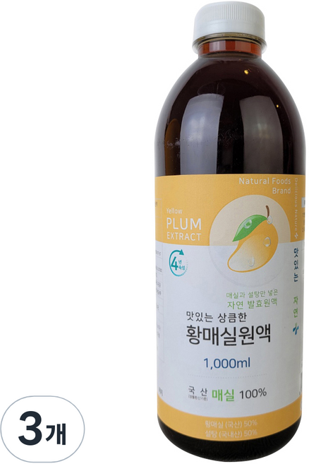 맛있는 상큼한 황매실원액, 1L, 3개