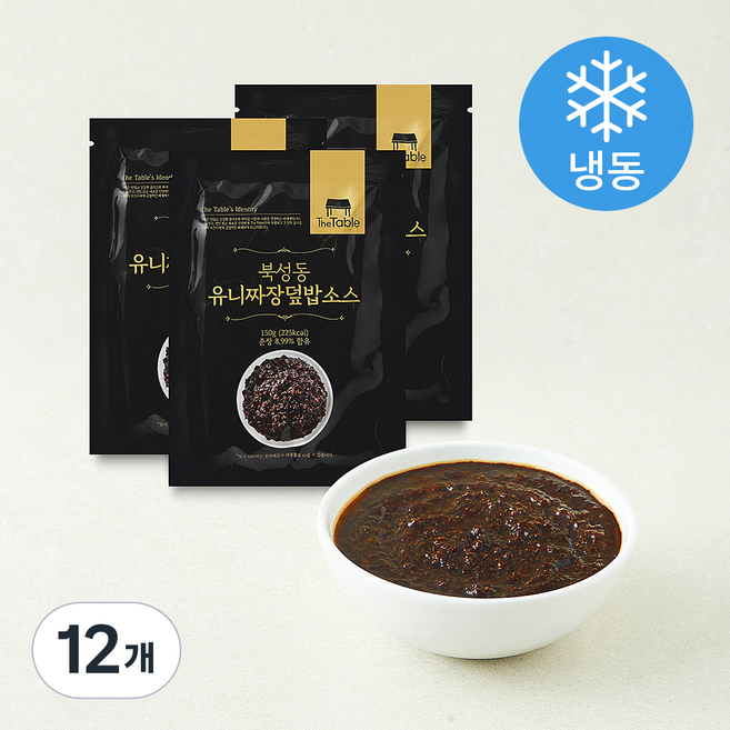 더테이블 북성동 유니짜장 덮밥소스 (냉동), 150g, 12개, 1개입