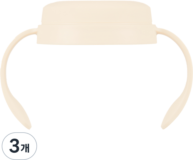 티지엠 쌀알 젖병 전용 핸들, 3개, 단품(아이보리)