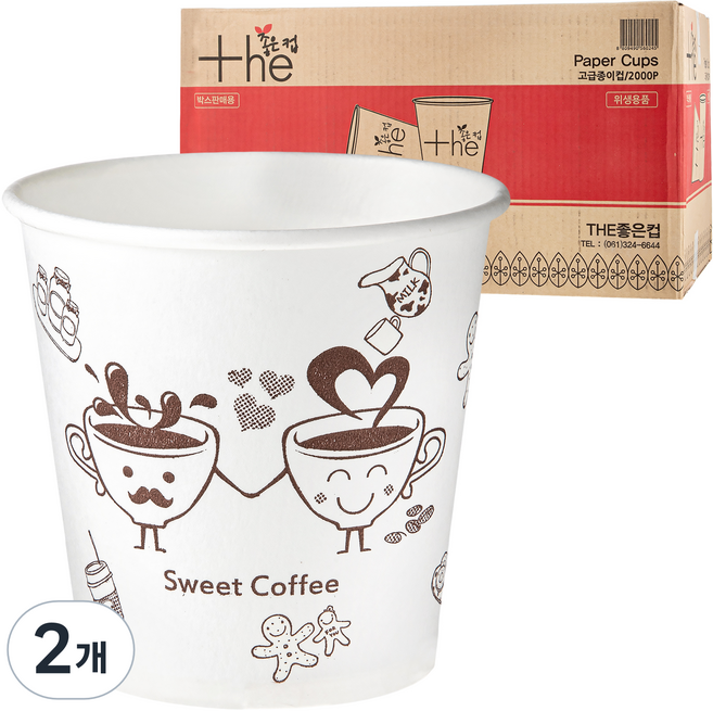 더좋은컵 천연펄프 종이컵 184ml, 2000개입, 2개