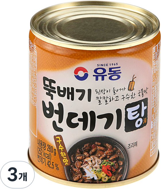 유동 구수한맛 뚝배기 번데기탕, 280g, 3개