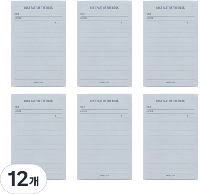 페이퍼리안 메이크어메모 메모패드, 필사노트, 80매, 12개