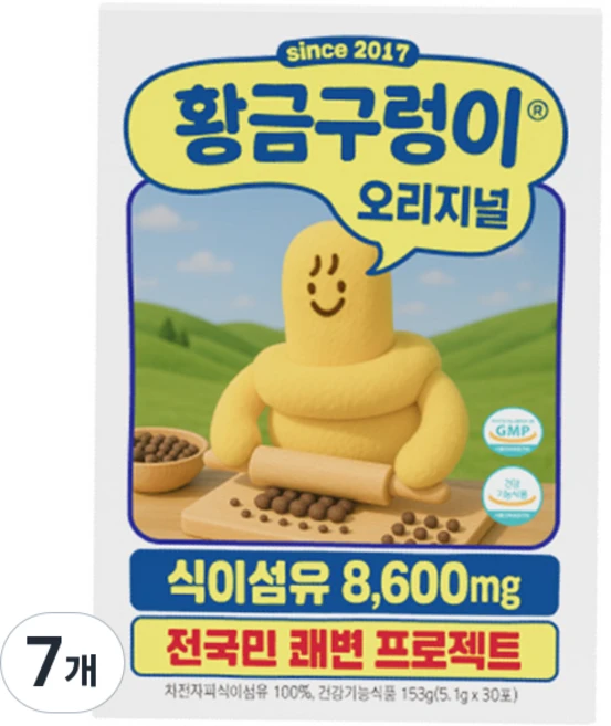 황금구렁이 오리지널 차전자피 식이섬유, 153g, 7개 - 쿠팡