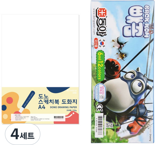 투코비 도노 스케치북 도화지 130g A4 250p + 동아 빼꼼 수채화물감 6ml x 12색 종이케이스, 혼합색상, 4세트