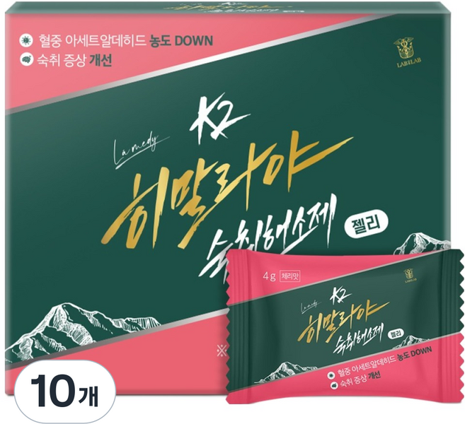 랩온랩 정품 k2 히말라야 숙취해소제 젤리, 40g, 10개