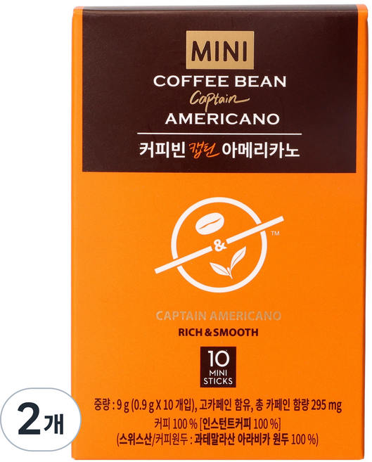 커피빈 캡틴 아메리카노 커피믹스 미니, 900mg, 10개입, 2개