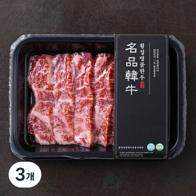 횡성명품한우 업진살 1등급 (냉장), 200g, 3개