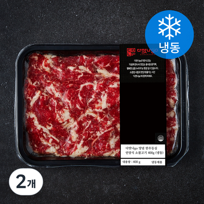 다맛나고 양념 한우 등심 언양식 소불고기 (냉동), 2개, 400g