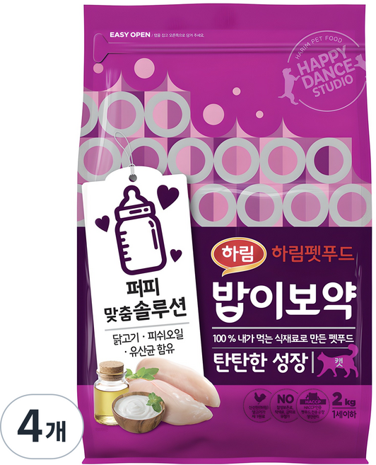 하림펫푸드밥이보약 고양이 기능성 사료, 키튼, 2kg, 4개