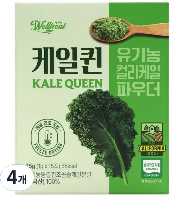 웰트릿 유기농 곱슬 컬리케일 분말 100% 캘리포니아산 동결건조 가루, 15g, 4개
