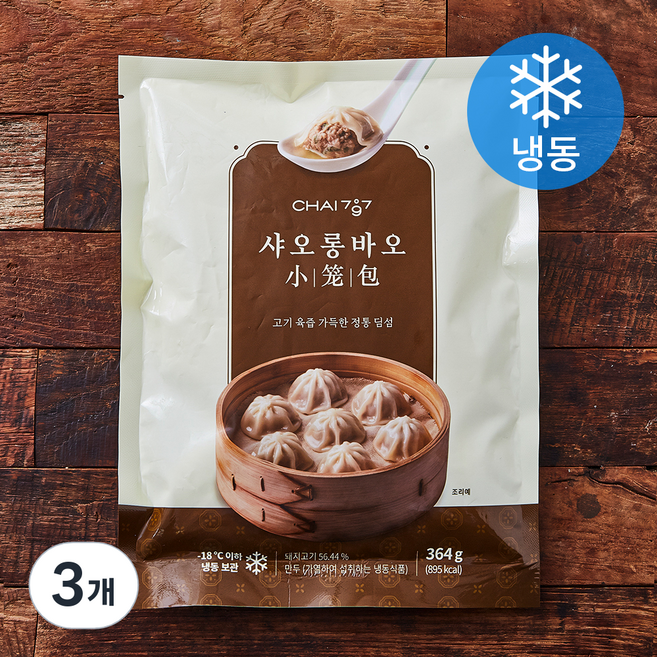 차이797 샤오롱바오 (냉동), 364g, 3개