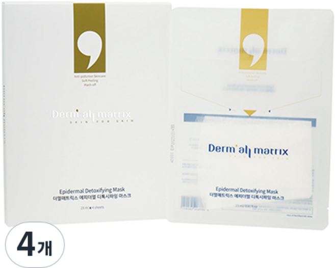 더멀매트릭스 에피더멀 디톡시파잉 마스크 92ml, 4개입, 4개