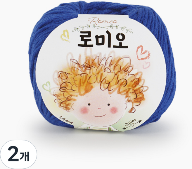 쎄비 로미오 뜨개실, 38. 파랑, 2개
