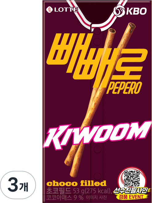 빼빼로 초코필드 KBO 키움 히어로즈, 53g, 3개