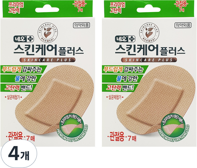 네오 스킨케어플러스 밴드, 7개입, 4개