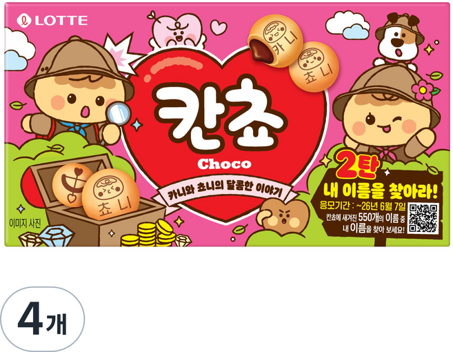 롯데웰푸드 칸쵸 초코, 4개, 54g